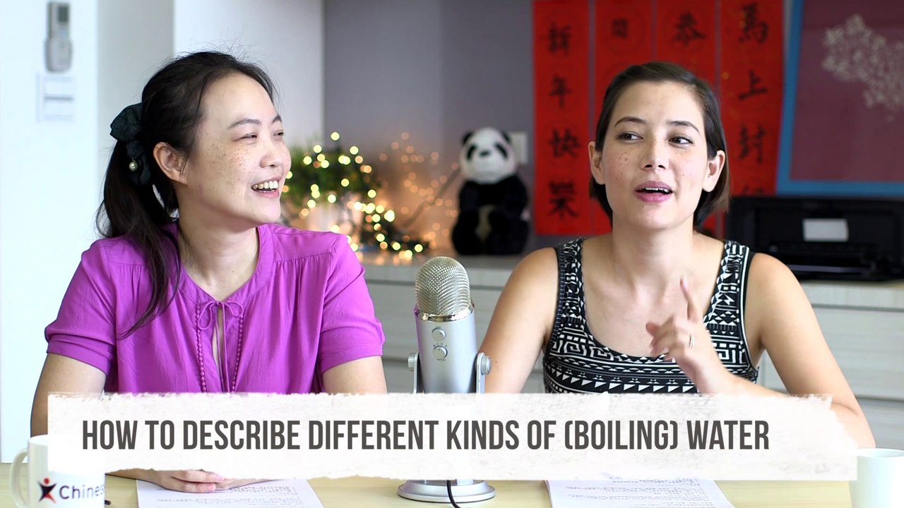 Qing Wen How to Describe Water in Chinese [Drinking water/ Boiling