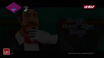 Sheikh Chilli and Friends - Goga, Tera Kya Hoga (Bahasa Indonesia)