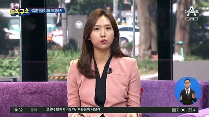 [핫플]철없는 인터넷 방송인…‘태풍 체험’ 생중계