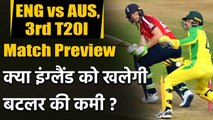 England vs Australia 3rd T20 I Match Preview | Match Stats |Weather Report | Timing | वनइंडिया हिंदी