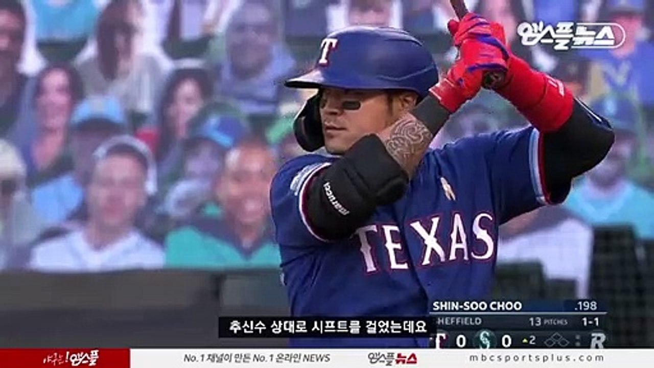 '파워를 과시하네요!' 추신수 4타수 4안타 1홈런