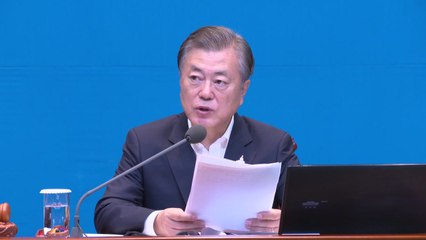 문 대통령 "질본→청 승격으로 감염병 대응 획기적 진전" / YTN