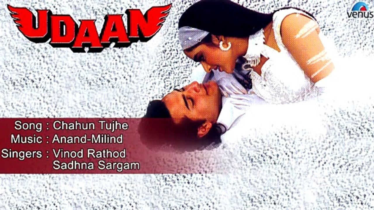 Chahun Tujhe Raat Din  Full  Song / Udaan Movies Song / Dil Ke Kore Kagaj pe  / Saif Ali Khan, Madhu.