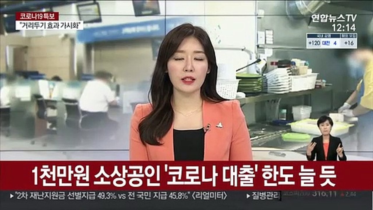 1천만원 소상공인 '코로나 대출' 한도 늘 듯