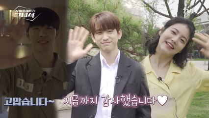 [메이킹] 배우들이 꼽은 기억에 남는 장면 그리고 마지막 인사★