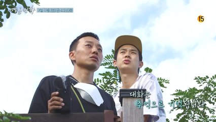 [예고] 소리로도 기록되는 추억... 우식&용빈의 즐거운 여름방학☆