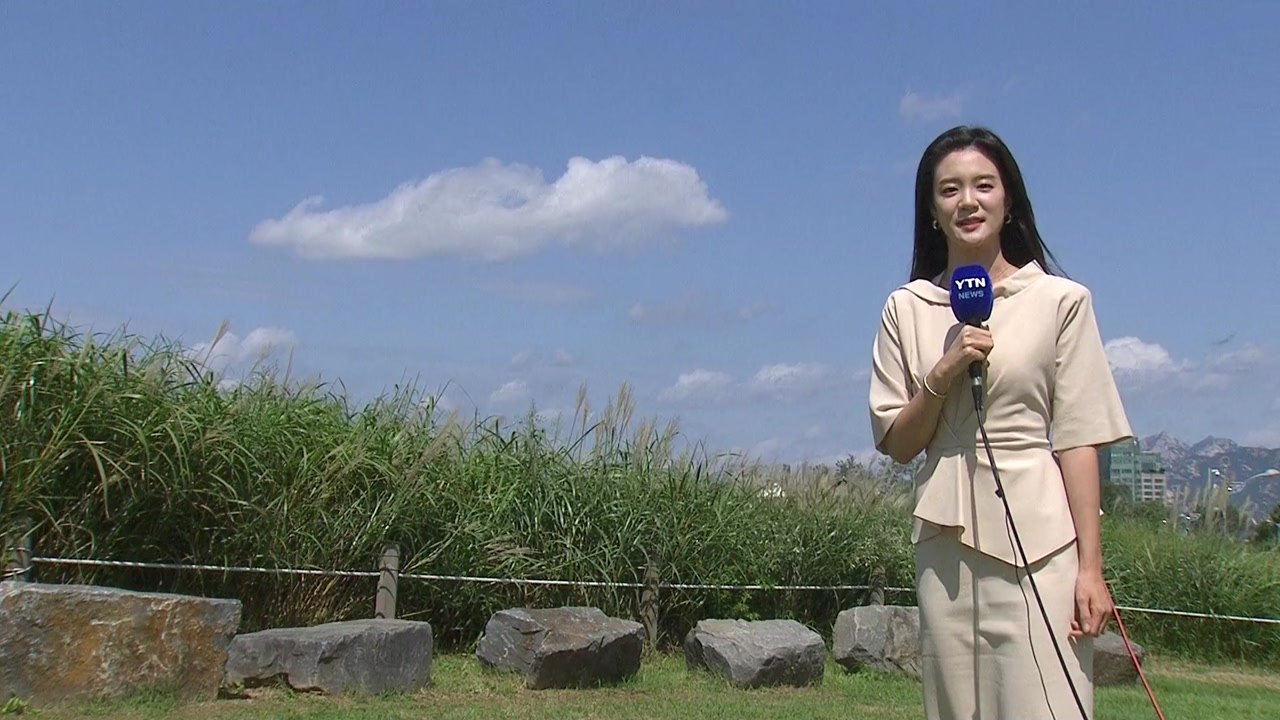 [날씨] 오늘 맑고 선선한 초가을...남부 곳곳 낮 더위 / YTN