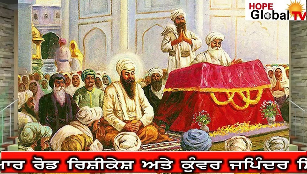 ਸ਼੍ਰੀ ਗੁਰੂ ਗ੍ਰੰਥ ਸਾਹਿਬ ਜੀ ਦੀ ਸੰਪਾਦਨਾਂ ਦਾ ਇਤਿਹਾਸ Guru Granth Sahib Ji Di Sampadna