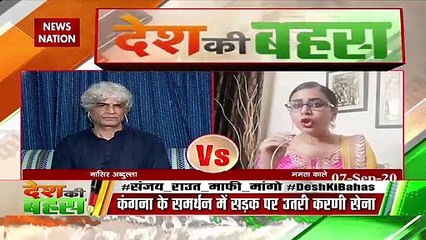 Everyone has equal rights over Mumbai: Mamta Kale