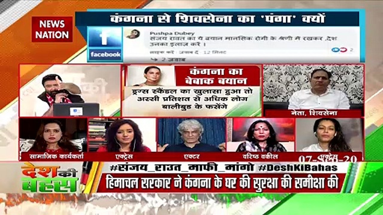 Payal-Rohtagi said- Eunuchs are not those who wear sarees ...