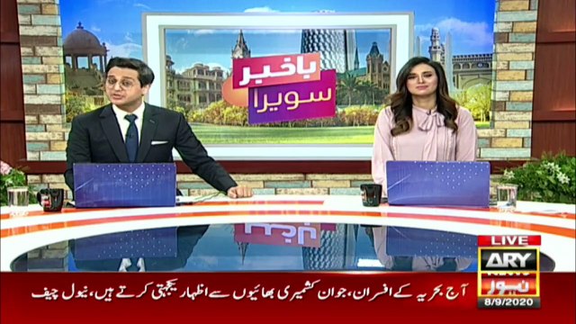 Actress Nadia Jamil appointed as Ambassador of Child Protection and Welfare Bureau