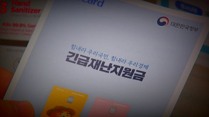 [앵커리포트] 소상공인 60% "매출 -90% 이상"...서울에서만 2만여 곳 폐점 / YTN
