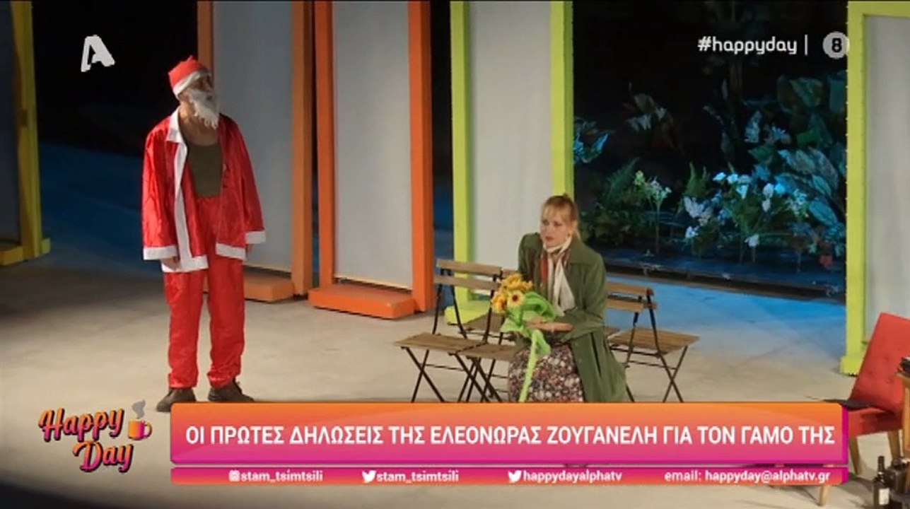 Ελοενώρα Ζουγανέλη:Οι πρώτες δηλώσεις για τον γάμο της-Δες τον αγαπημένο της