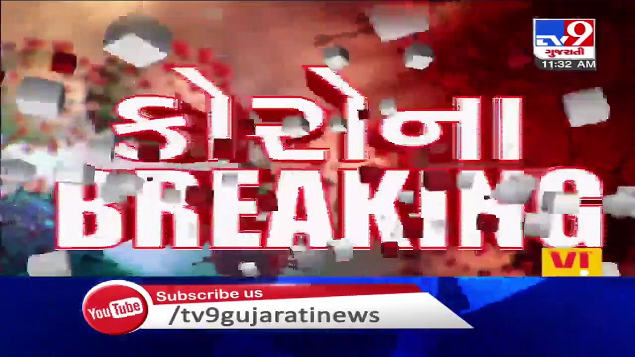 Vadodara- Youth missing from 12 days, found dea...