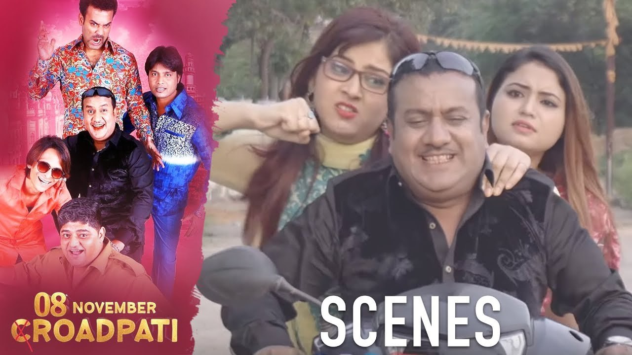 08 November Croadpati Movie Scenes | Gullu Dada gang runs from the police | Silly Monks Deccan