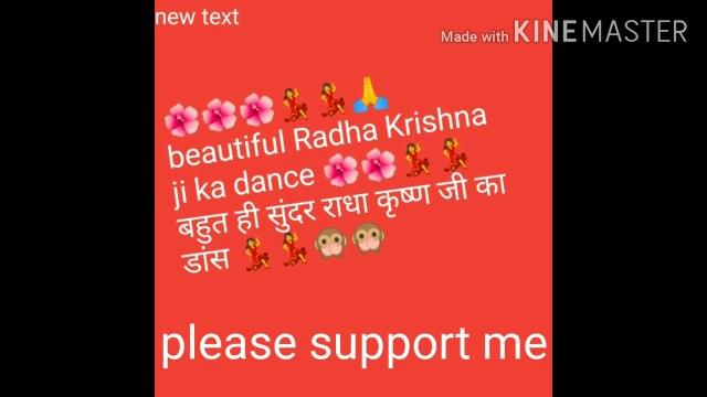 Beautiful dance Radha Krishan ji ka बहुत ही सुंदर डांस राधा कृष्ण जी का