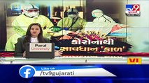 BJP's Kirit Somaiya alleges coronavirus data fudgery in Maharashtra