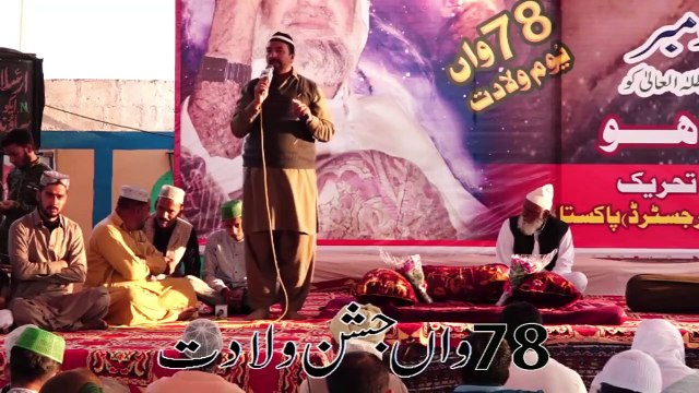 78th Jashn-e-Wiladat Gohar Shahi(M.A) in Kottri by Anjuman Sarfrosh-e-Islam Pak.(Reg.) part 1