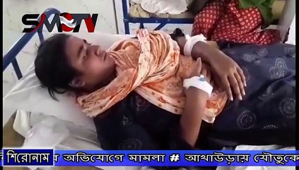 আখাউড়ায় যৌতুকের টাকার দাবিতে গৃহবধূকে নির্যাতনের অভিযোগে মামলা
