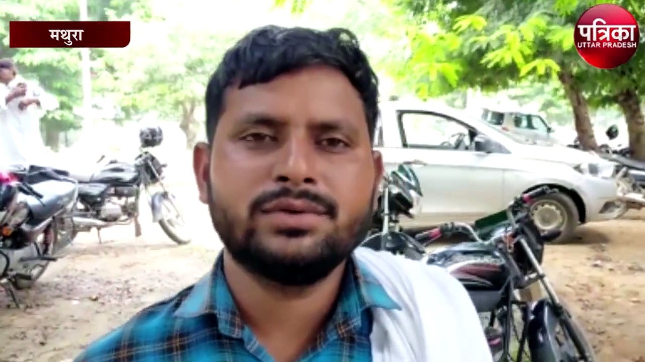 खेत पर गए किसान की संदिग्ध परिस्थितियों में गयी...