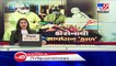 Surat- Althan Ratandeep hospital staffer held for stealing valuables of patients, hospital equipment