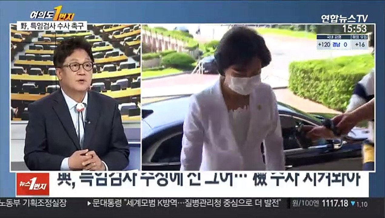 [여의도1번지] '秋 아들 의혹' 공방 격화…"정치공세 vs 사퇴하라"