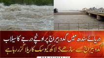 River Indus in high flood at Guddu, water level still surging