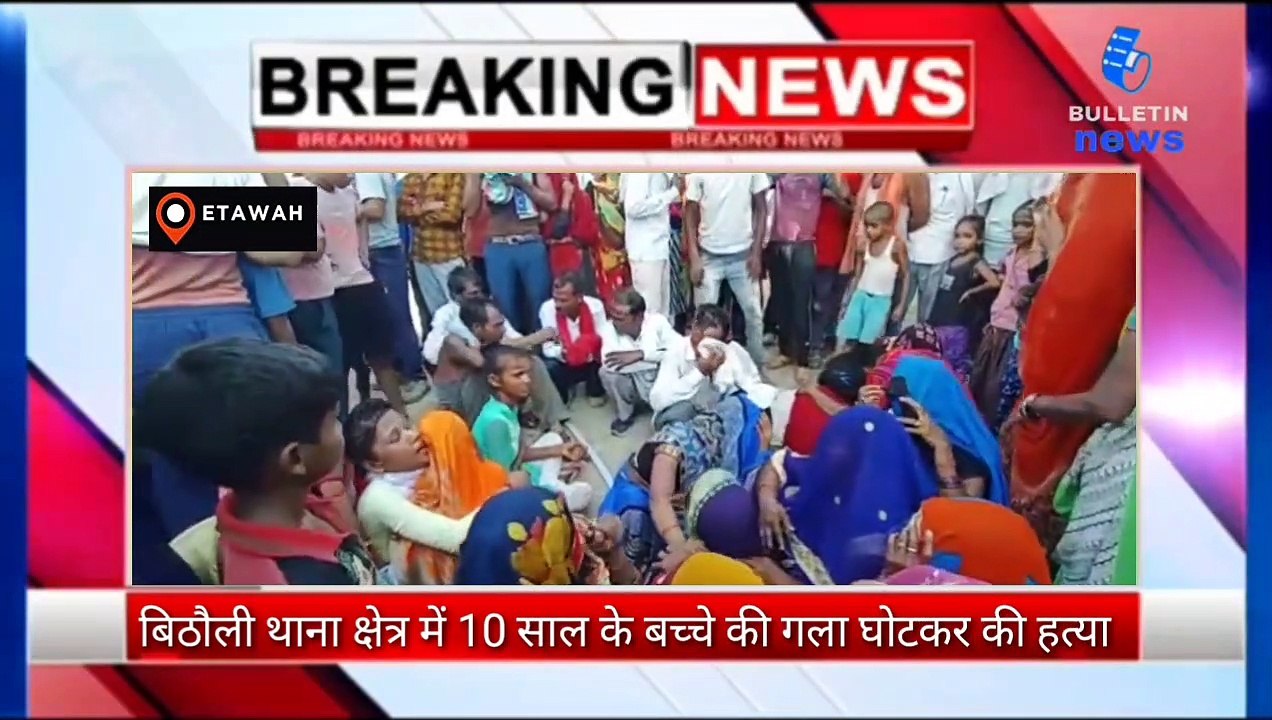 10 साल के बच्चे की हत्या कर शव को खेत में फेंका