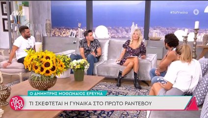 Η Σκορδά έβγαλε τις ψεύτικες βλεφαρίδες on air - «Έλα Παναγία μου»!