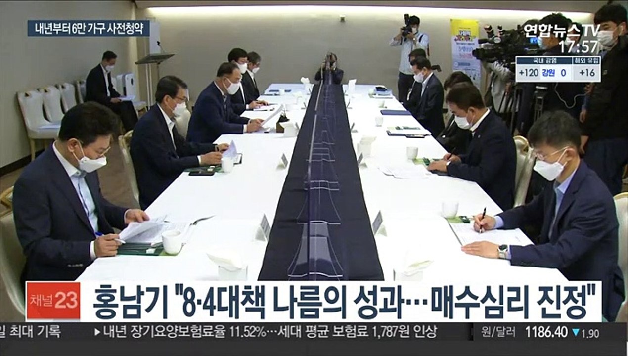 내년 7월부터 수도권 공공택지 6만 가구 사전청약