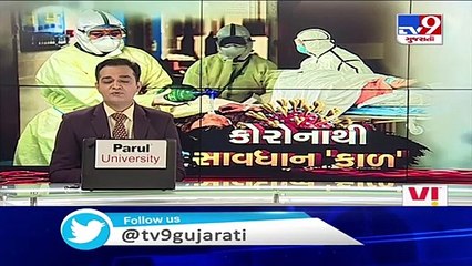 Now, Covid co-ordinator to be appointed to curb corona cases - Ahmedabad
