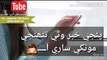 Sindhi WhatsApp status __ Sindhi videos songs __ Sarwan Ahmed Pak(360P)