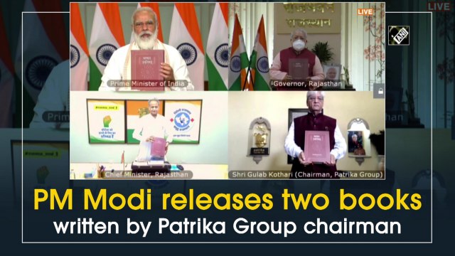 PM Narendra Modi releases two books written by Patrika Group chairman