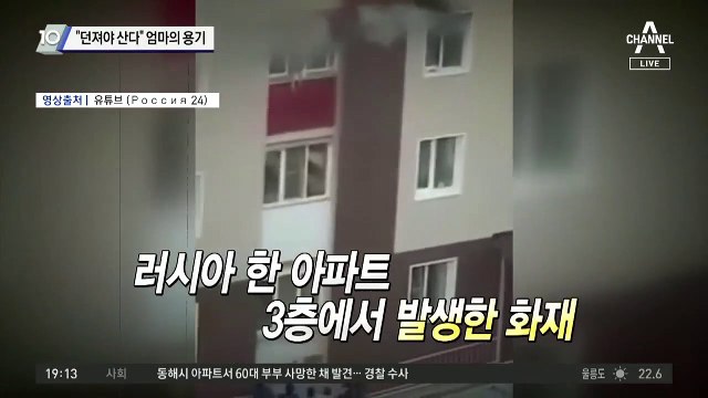 “던져야 산다” 엄마의 용기