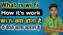What is wi fi | How it's work | Wi fi क्या होता है और ये कैसे काम कर्ता है | Abhinav Shukla |