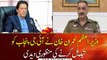 PM Imran Khan approved the replacement of IG Punjab