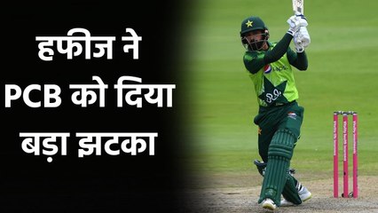 Mohammad Hafeez rejects Pakistan cricket Board Contract deal Oneindia Sports