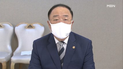 "반포는 4억, 마포는 3억 하락"…홍남기 부총리 언급한 단지 가보니