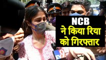 Rhea Chakraborty Arrested By NCB In On-Going Drug Peddling Investigation