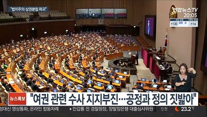 주호영, 秋 면전서 비판…"특검 아니면 사임하라"