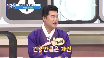 ※집중※ 국보급 목소리! 꿀성대 관리 비법은-?!