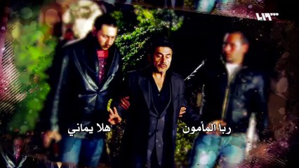 مسلسل الولادة من الخاصرة الجزء الاول | الحلقة 16 HD