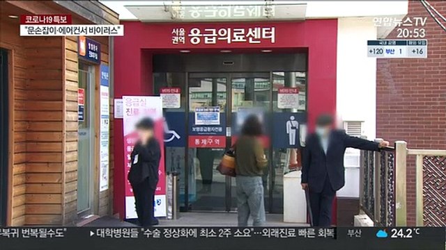 전공의 복귀…의대생 의사시험 거부 '불씨'