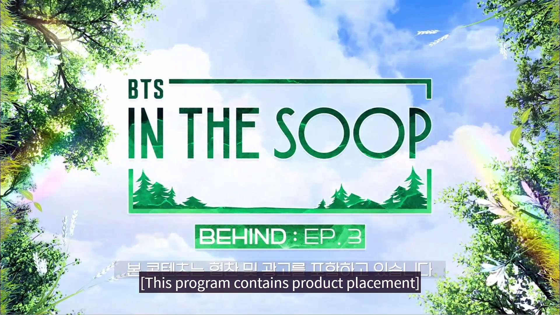 Watch Bts In The Soop Ep 3 Behind The Scenes