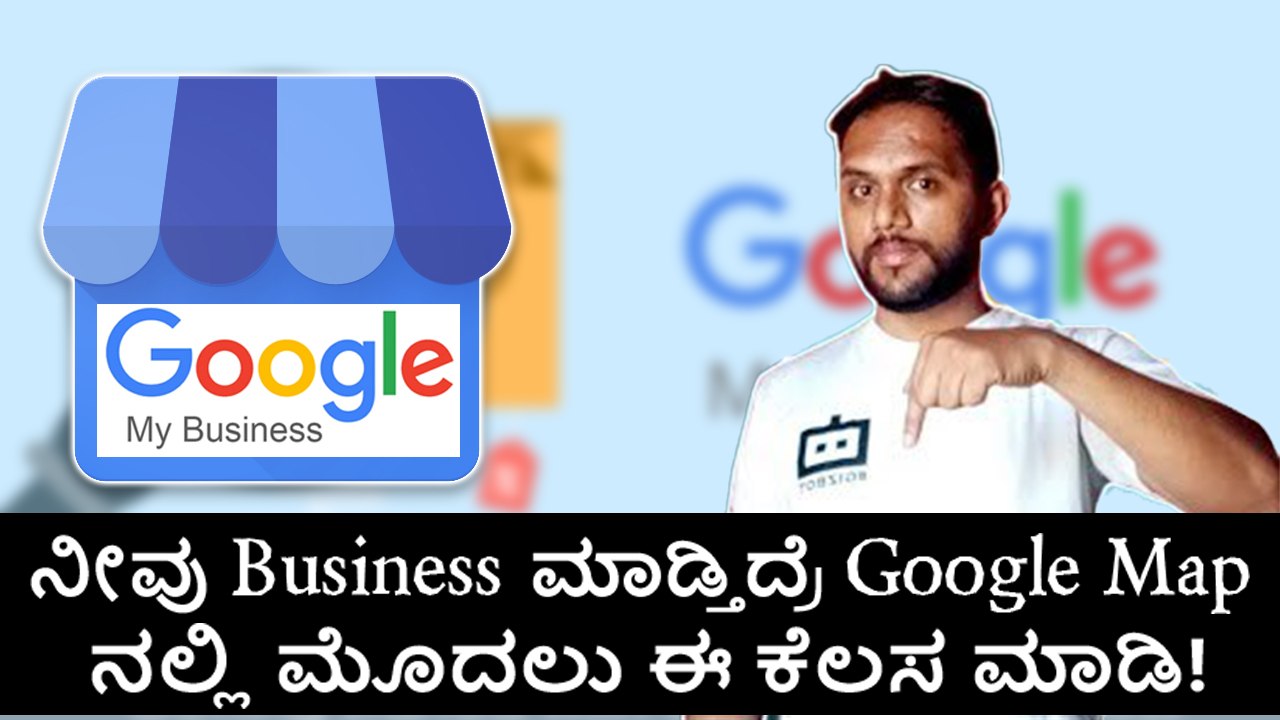 Temporarily Closed : ನೀವು Business‌ ಮಾಡ್ತಿದ್ರೆ Google Map ನಲ್ಲಿ ಮೊದಲು ಈ ಕೆಲಸ ಮಾಡಿ!