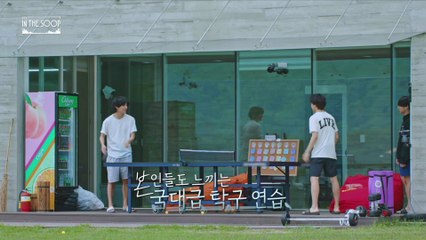 [Behind] ITS EP.3 VM cut