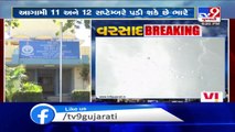 Parts of Gujarat may receive heavy rain showers on Sep 11, 12  - MeT predicts - Tv9GujaratiNews