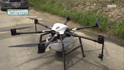 평화로운 농촌마을에 드론이 떴다?! 아슬아슬한 아들이 못마땅한 아버지