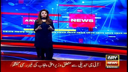 ARYNews | Bulletin | 6 PM | 8 September 2020