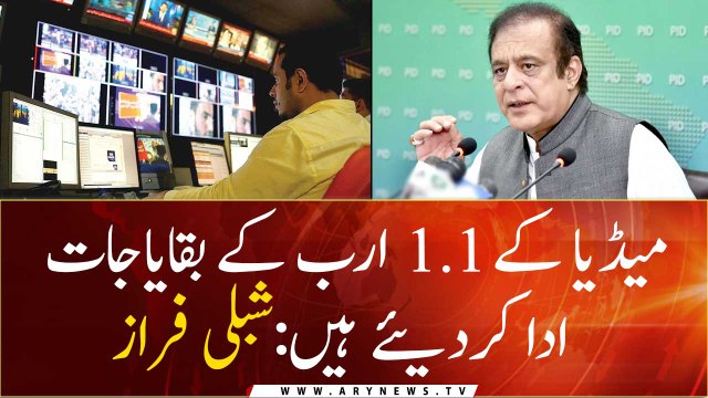 Shibli Faraz addresses media in Islamabad today